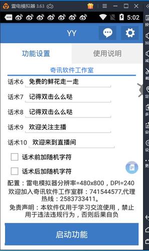 QQ截图20190922170210.jpg