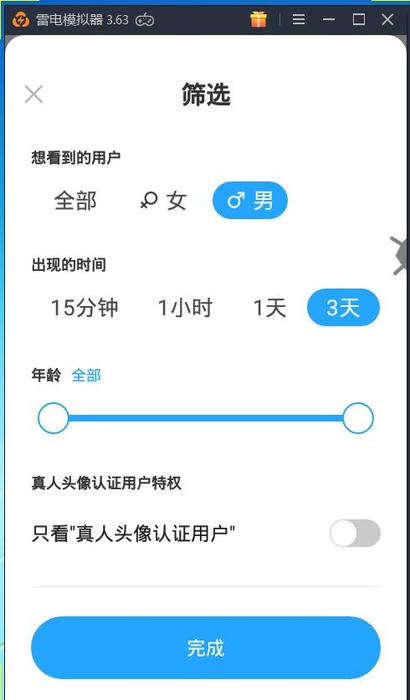 QQ截图20190919002817.jpg