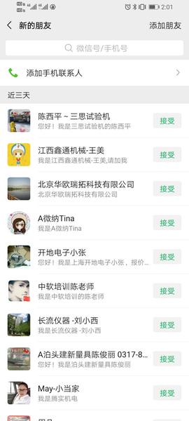 商桥留言软件 商桥留言软件
