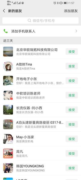 群发引流软件 群发引流软件