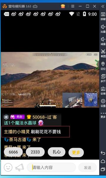 QQ截图20190922210026.jpg