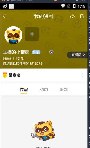 QQ截图20190923011529.jpg