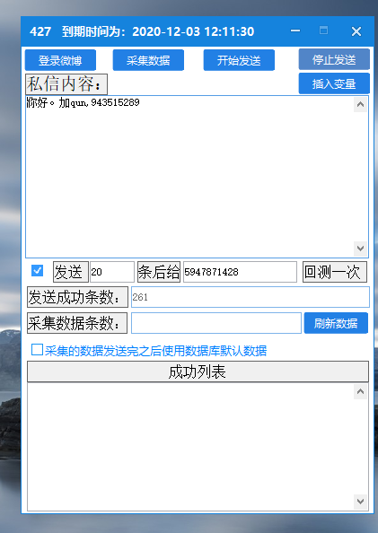 微信截图_20200606163945.png