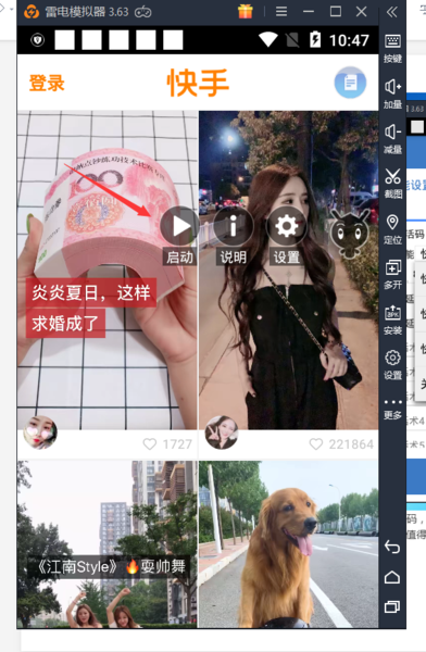 QQ截图20190731224801.png