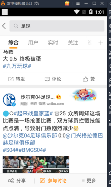 QQ截图20190818010104.png