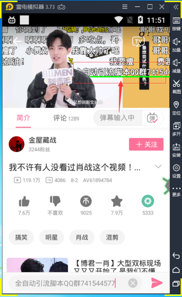 QQ截图20191010235136.png