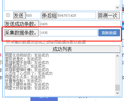 微信截图_20200607202552.png