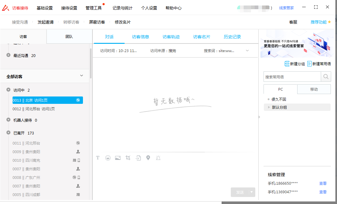 微信截图_20201023112337.png