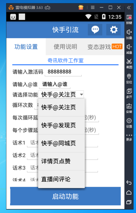 QQ截图20190731003553.png
