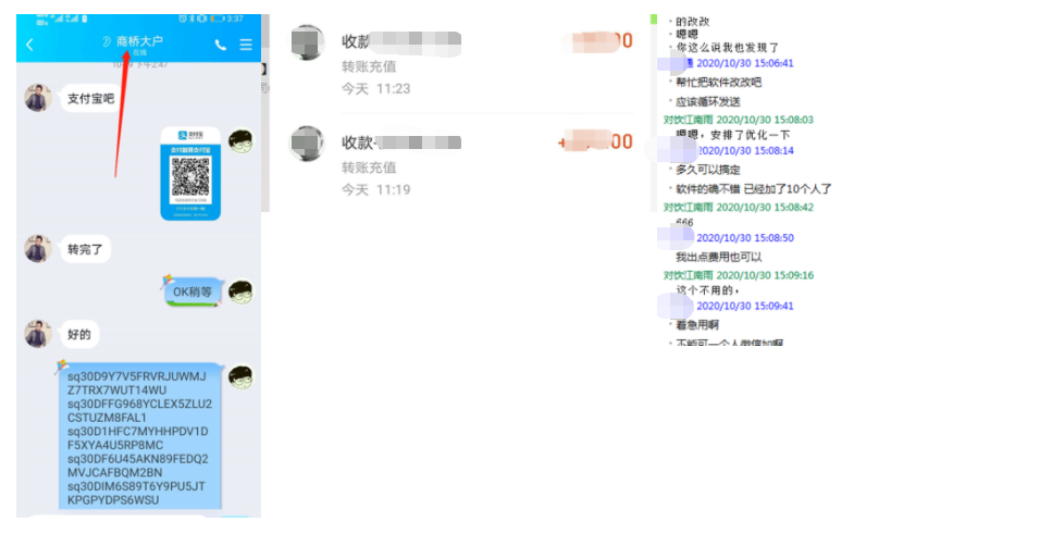 微信截图_20201103101723.png