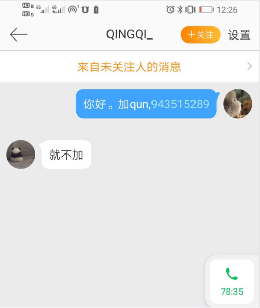 微信截图_20200607003345.png