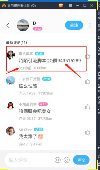 微信截图_20190919002453.png