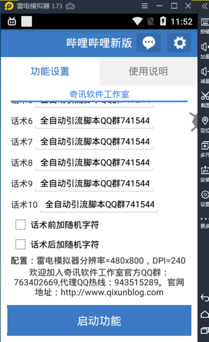 QQ截图20191010235241.png