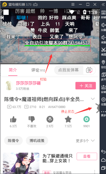 QQ截图20191011012920.png