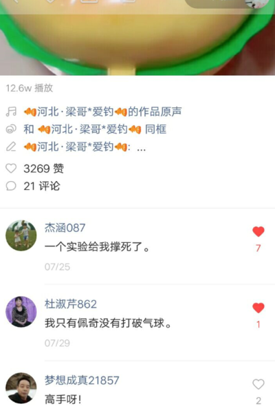 QQ截图20190731005231.png