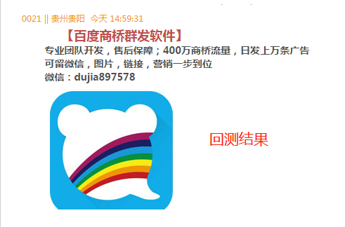 微信截图_20200430150010.png