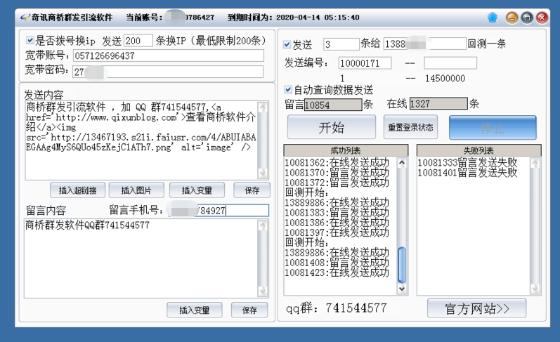 微信截图_20200523021643.png