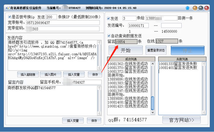 微信截图_20200523021712.png