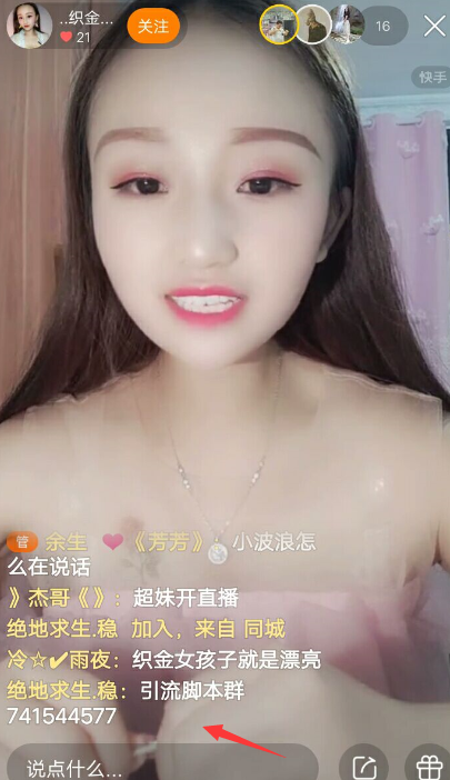QQ截图20190731005313.png