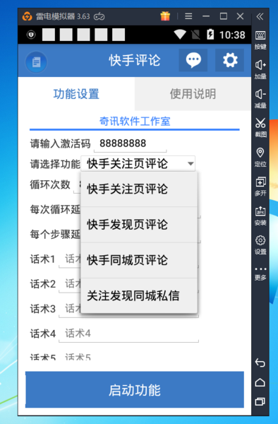 QQ截图20190731223857.png