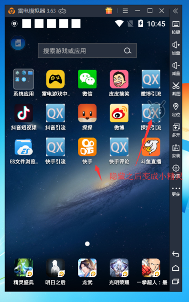 QQ截图20190731224609.png
