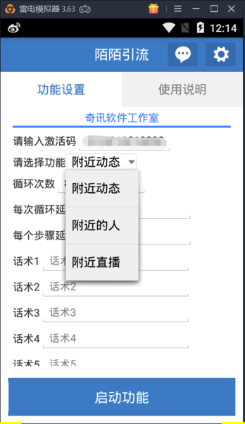 微信截图_20190919001506.png