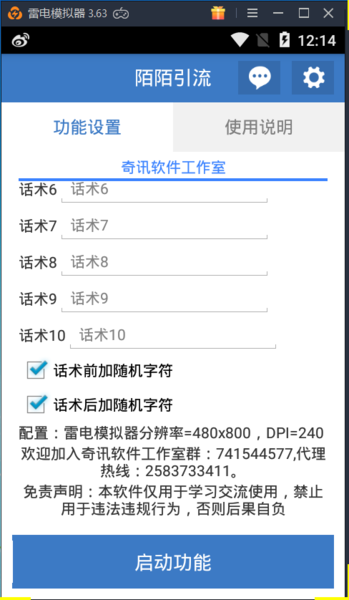 微信截图_20190919001441.png